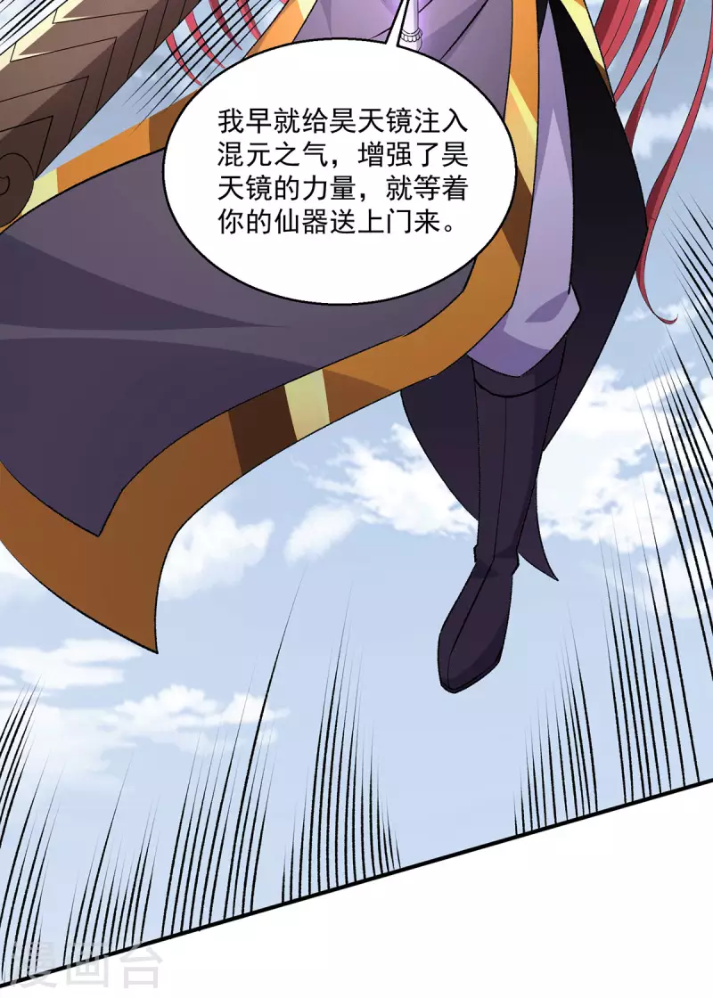 第268话24