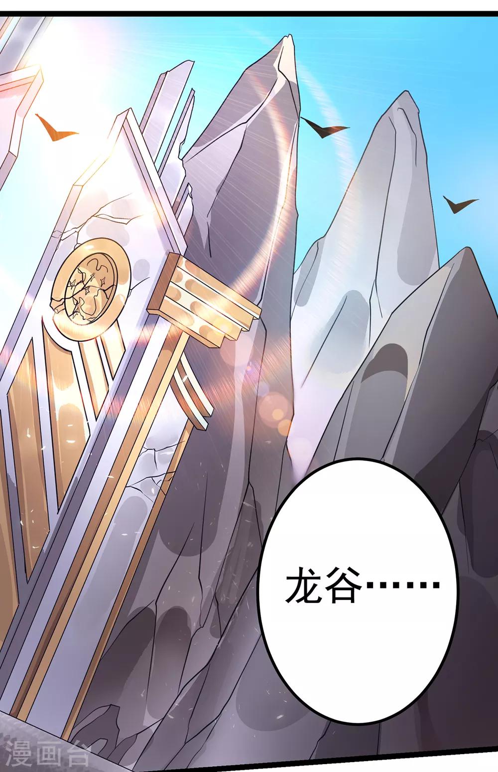 第104话17