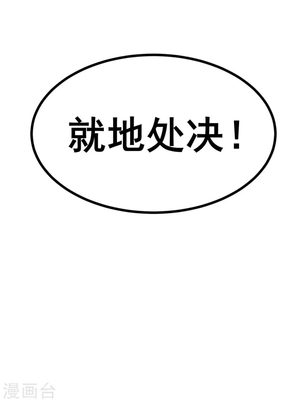 第58话33