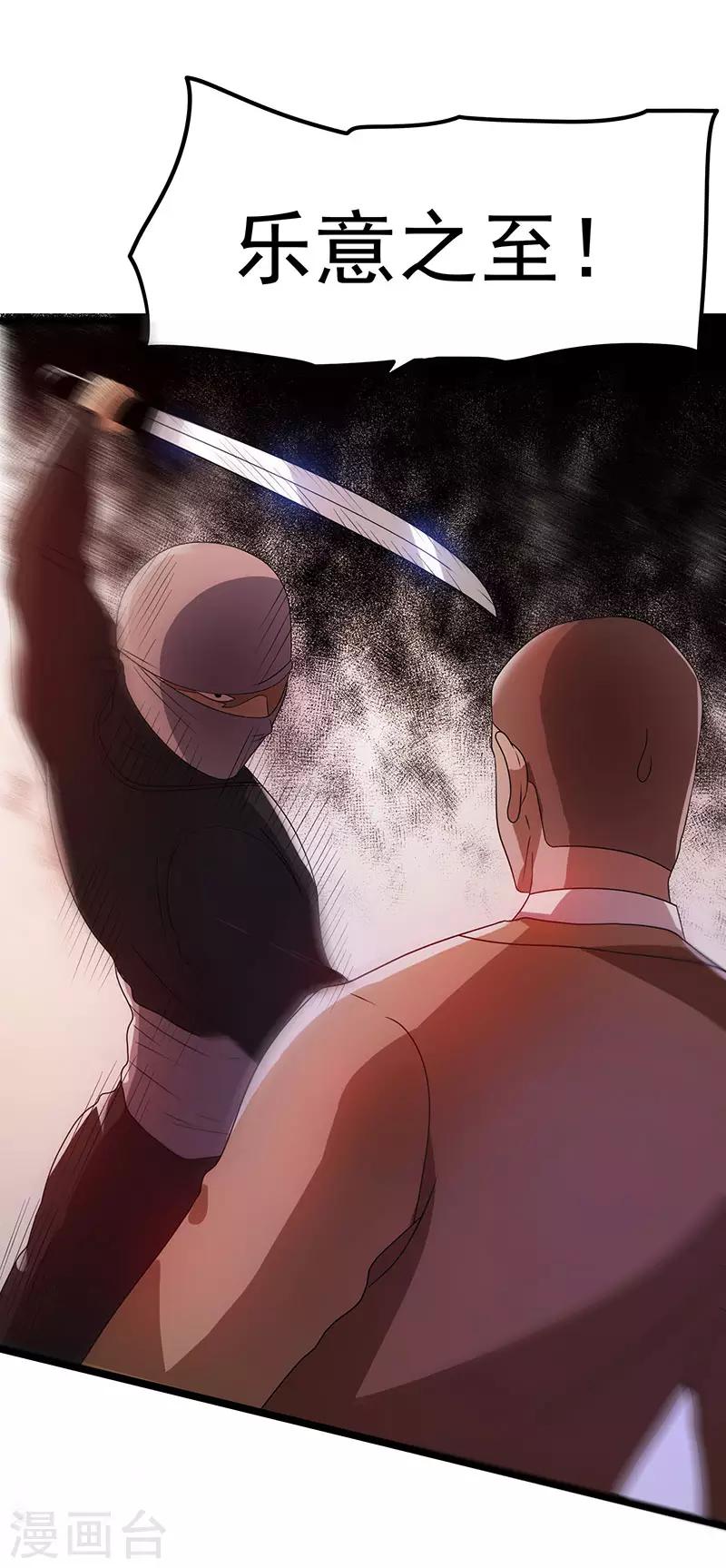 第17话7
