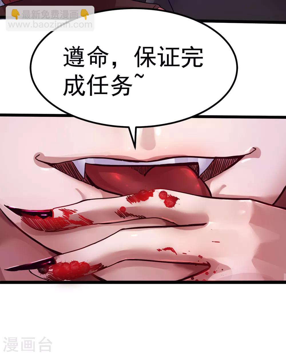 第88话19