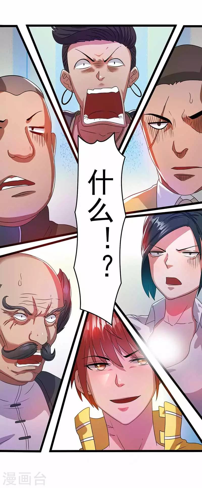 第13话30