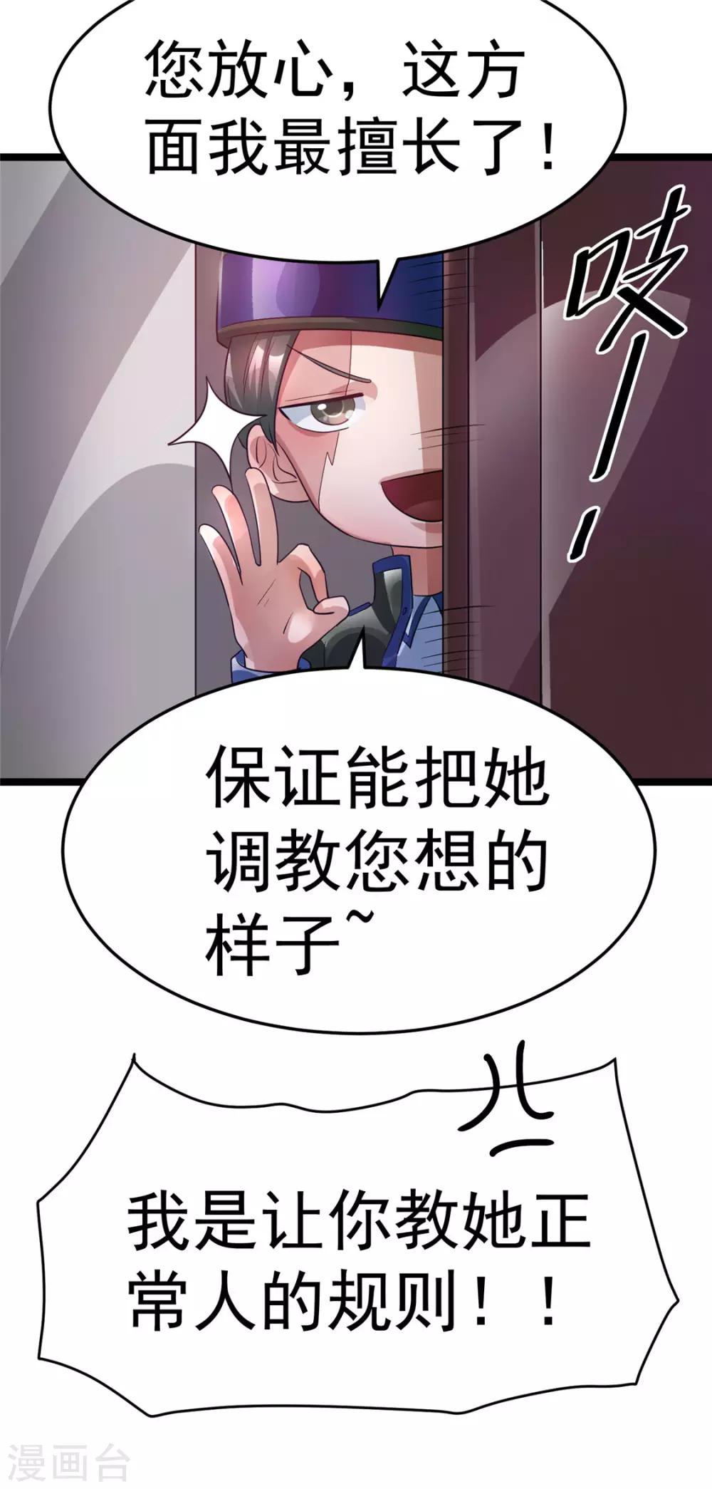 第83话40