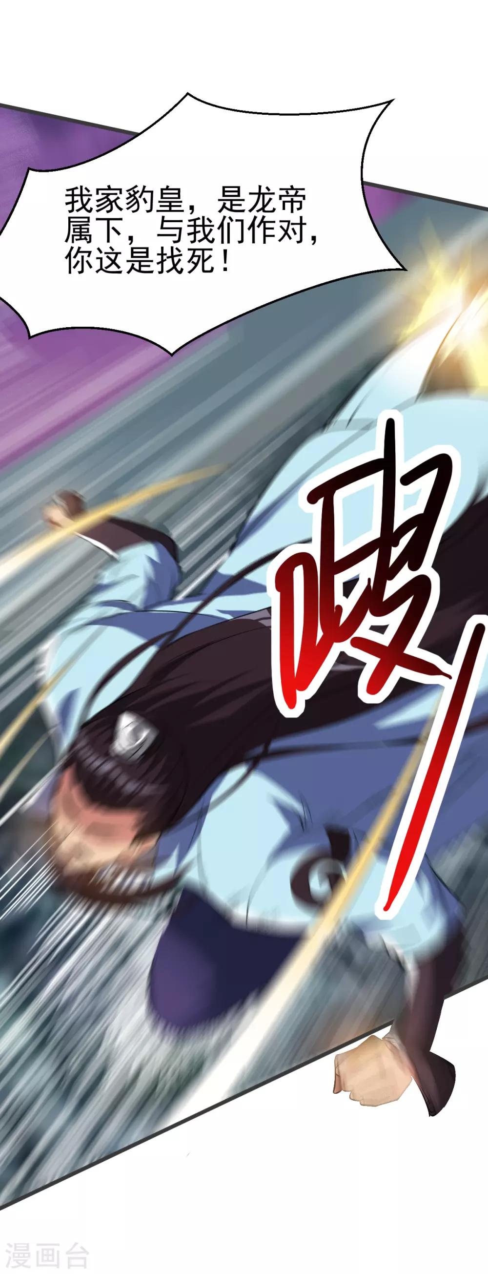 第163话6