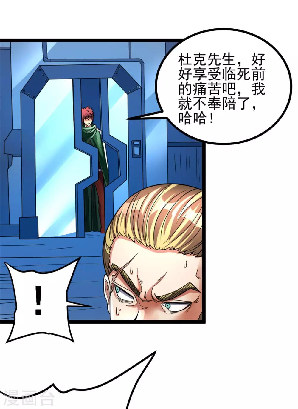 第81话21