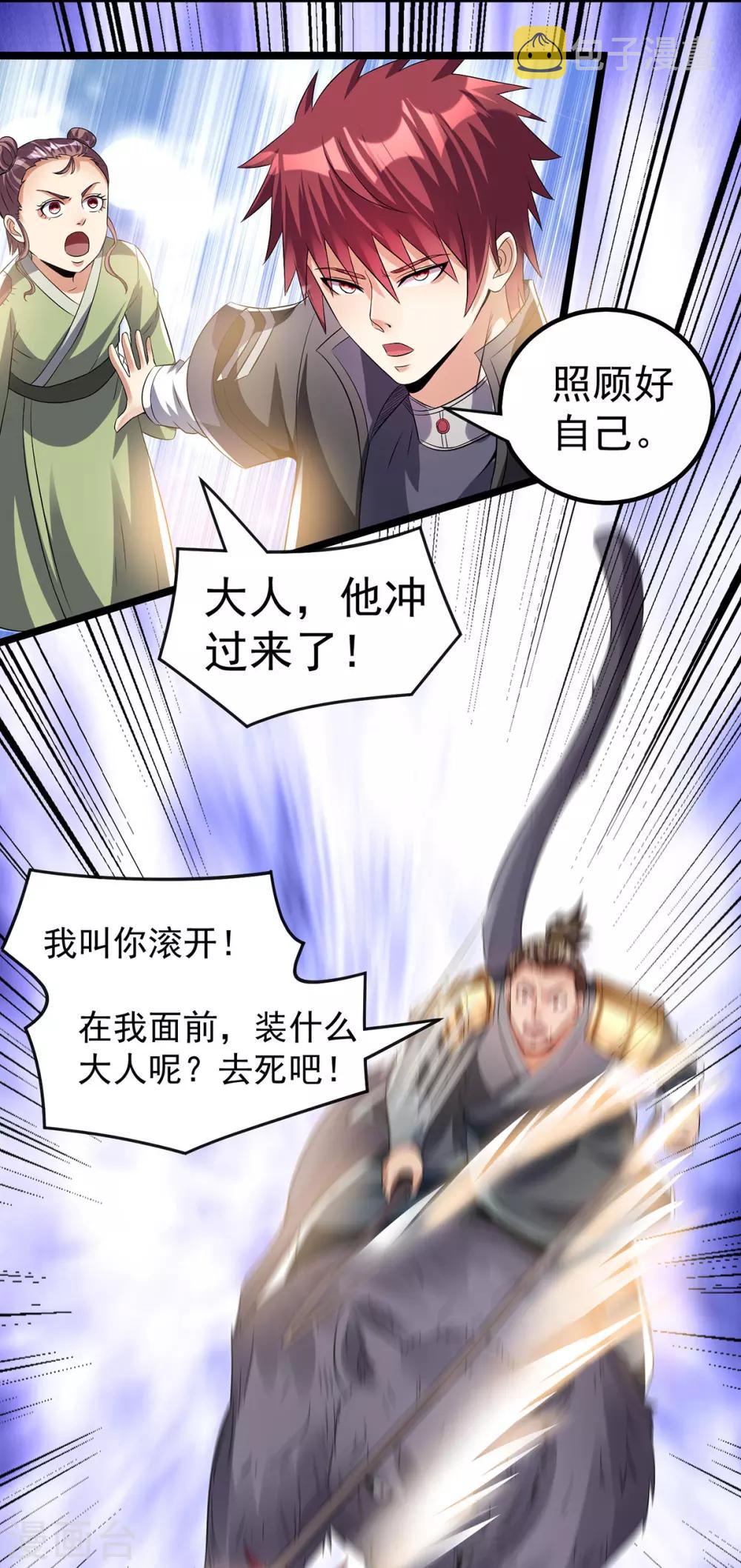 第160话13
