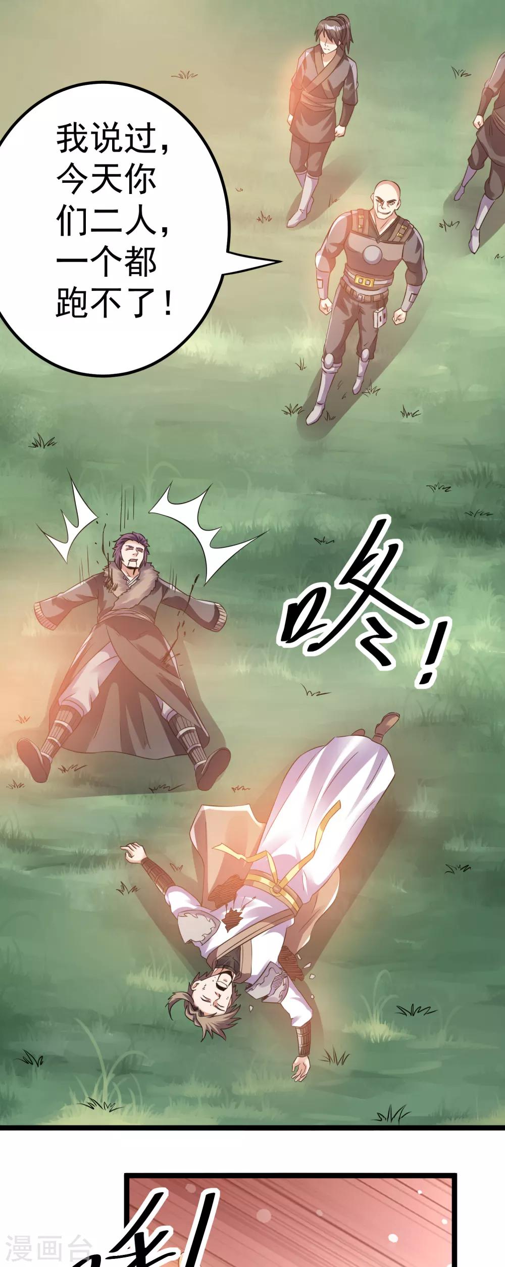 第134话15