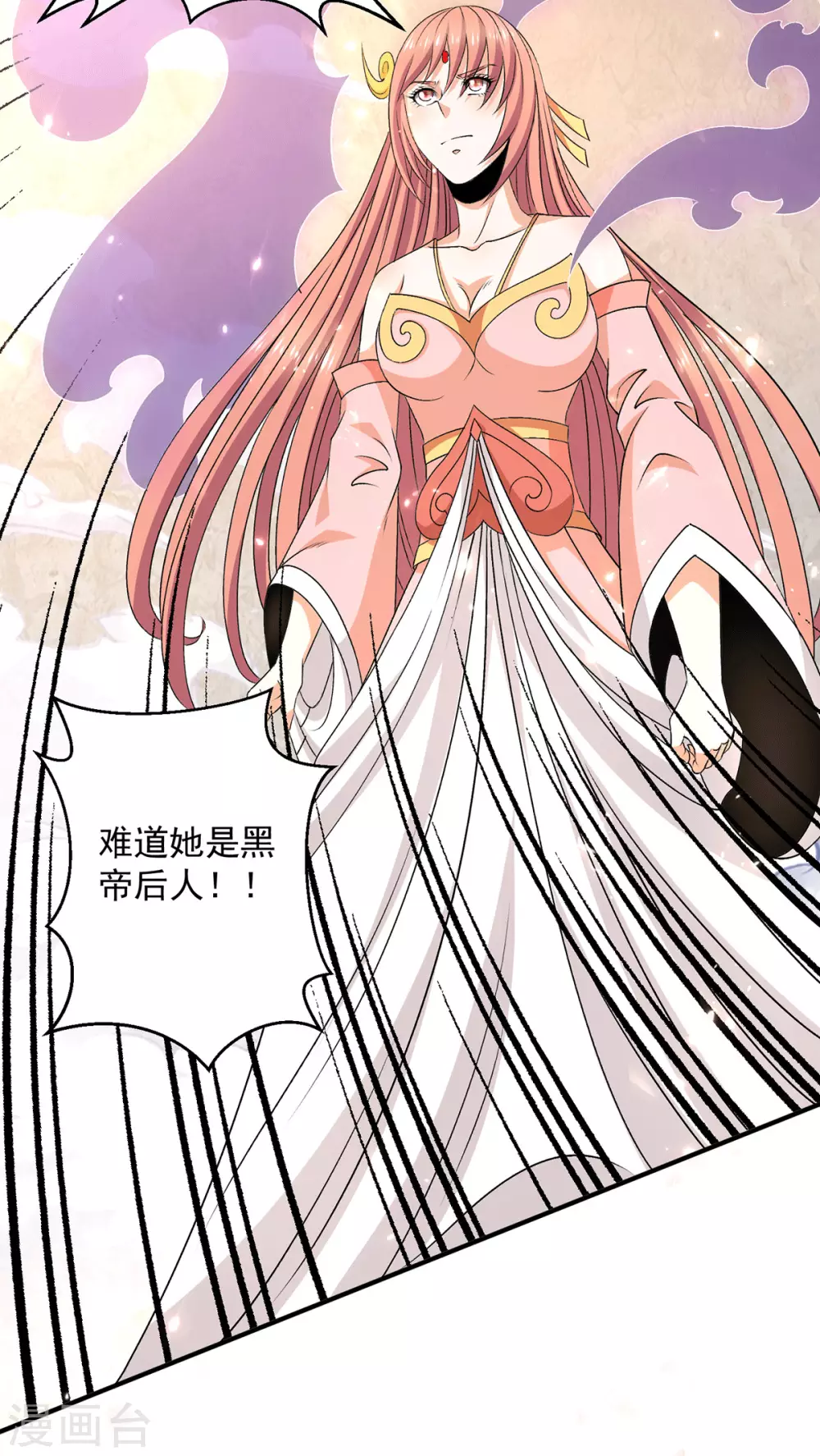 第236话24