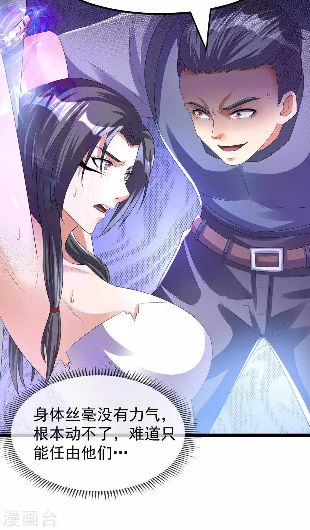第142话3
