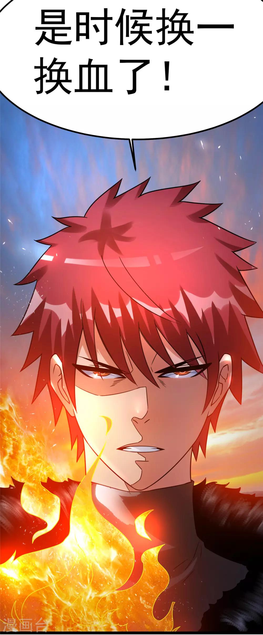 第63话35