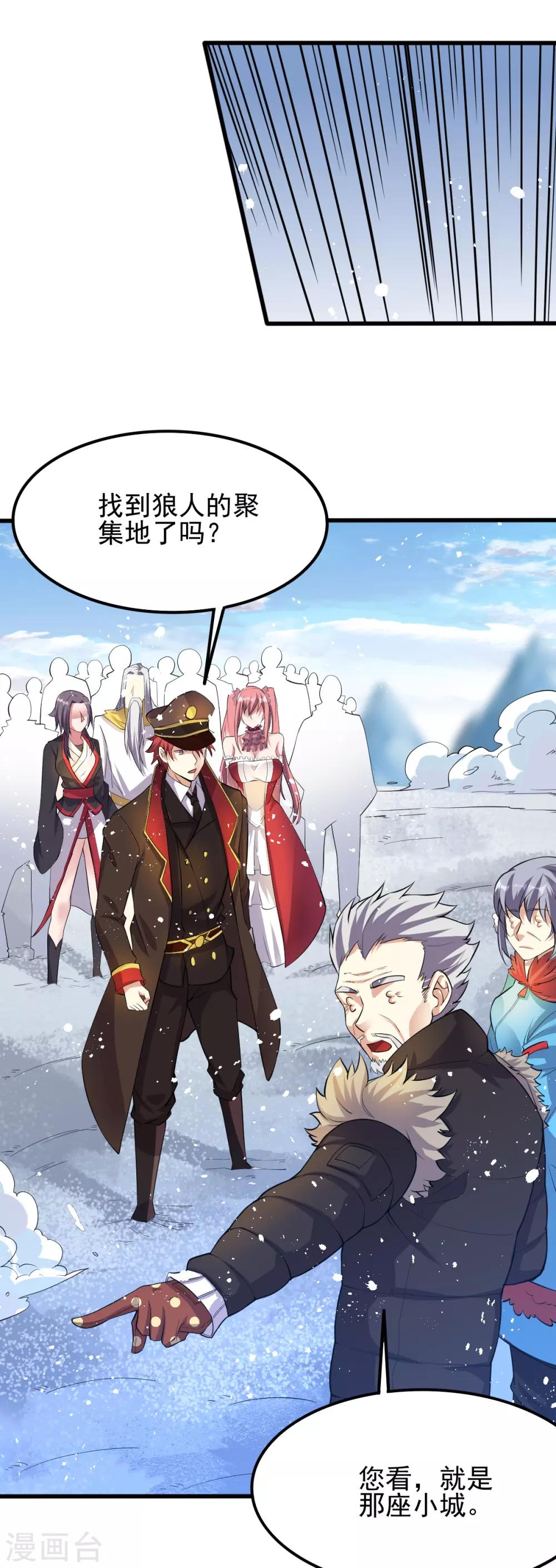 第151话10