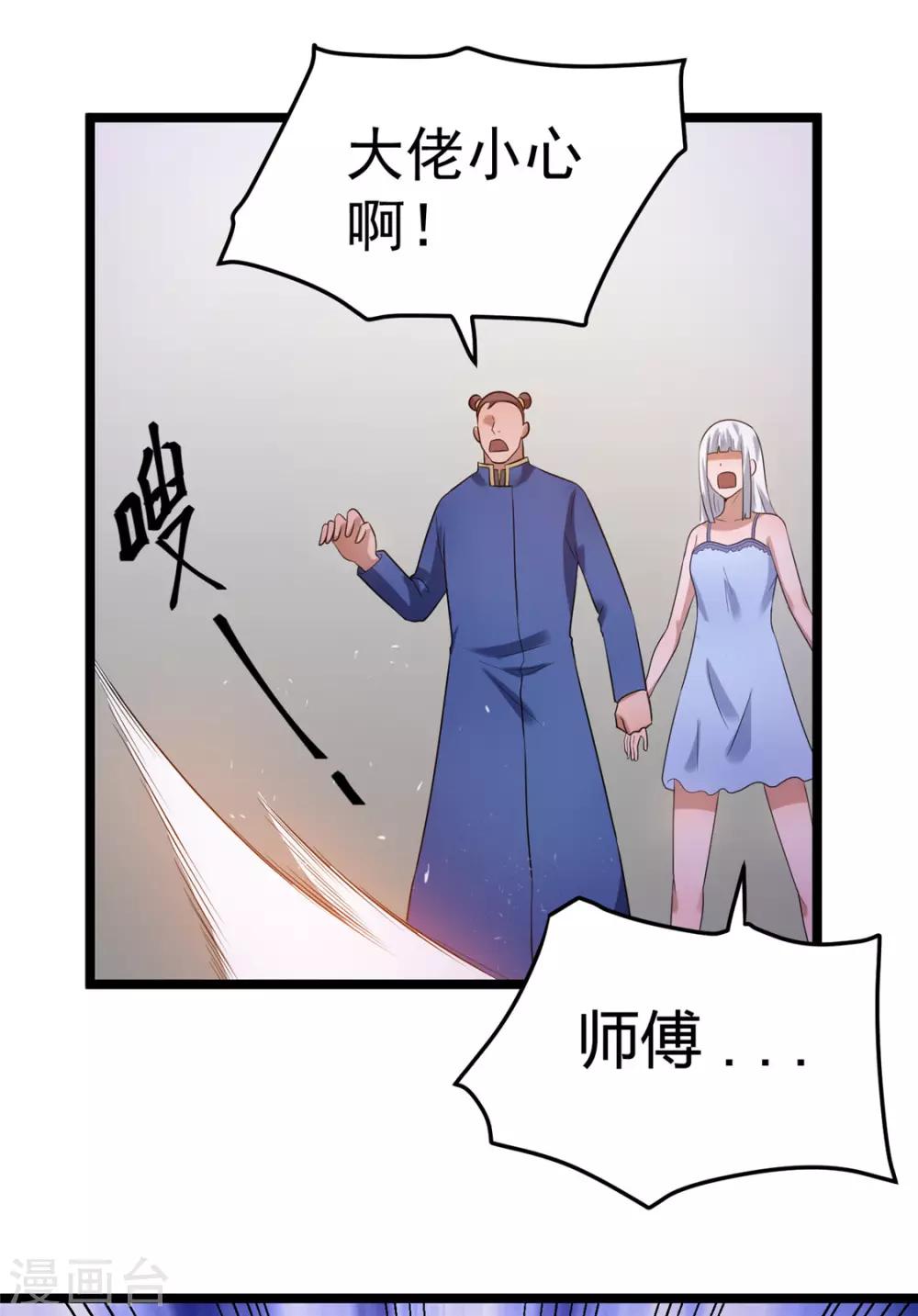 第55话16