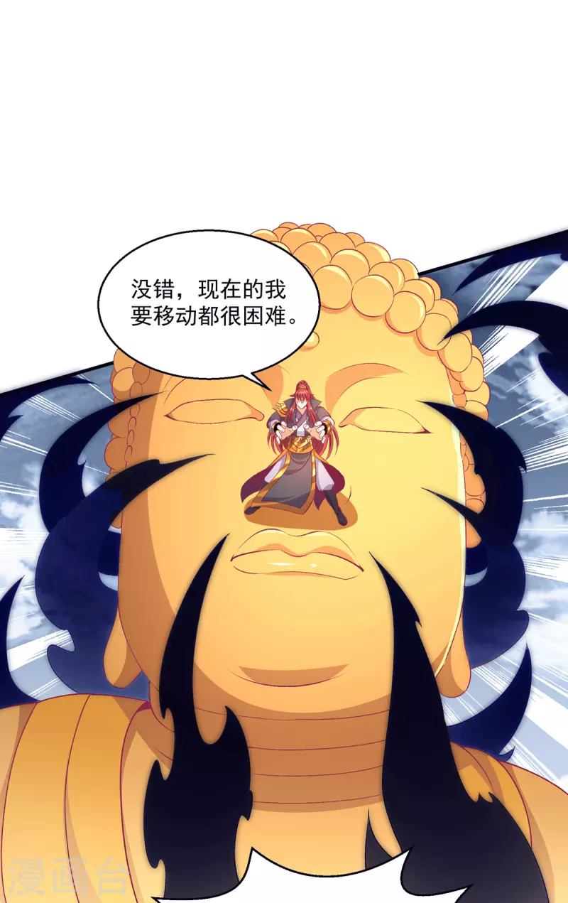 第260话18