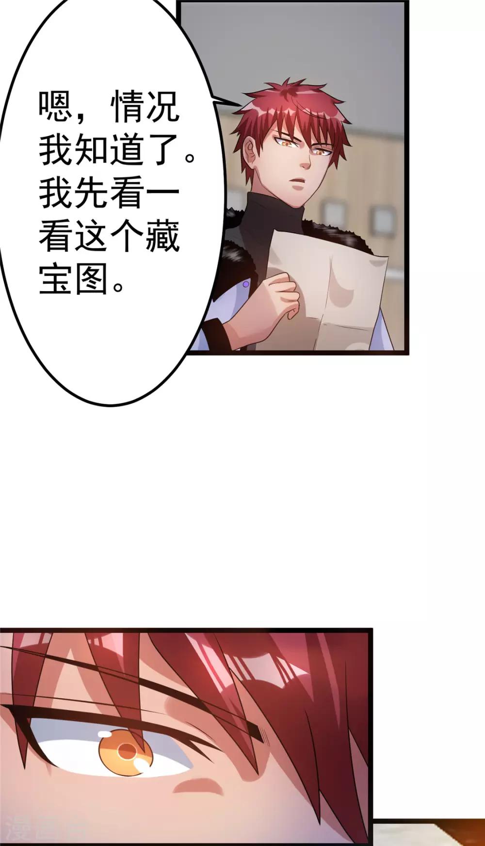 第49话10