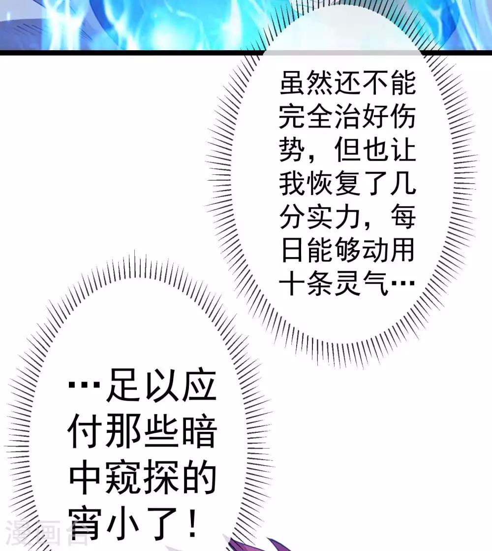 第98话15
