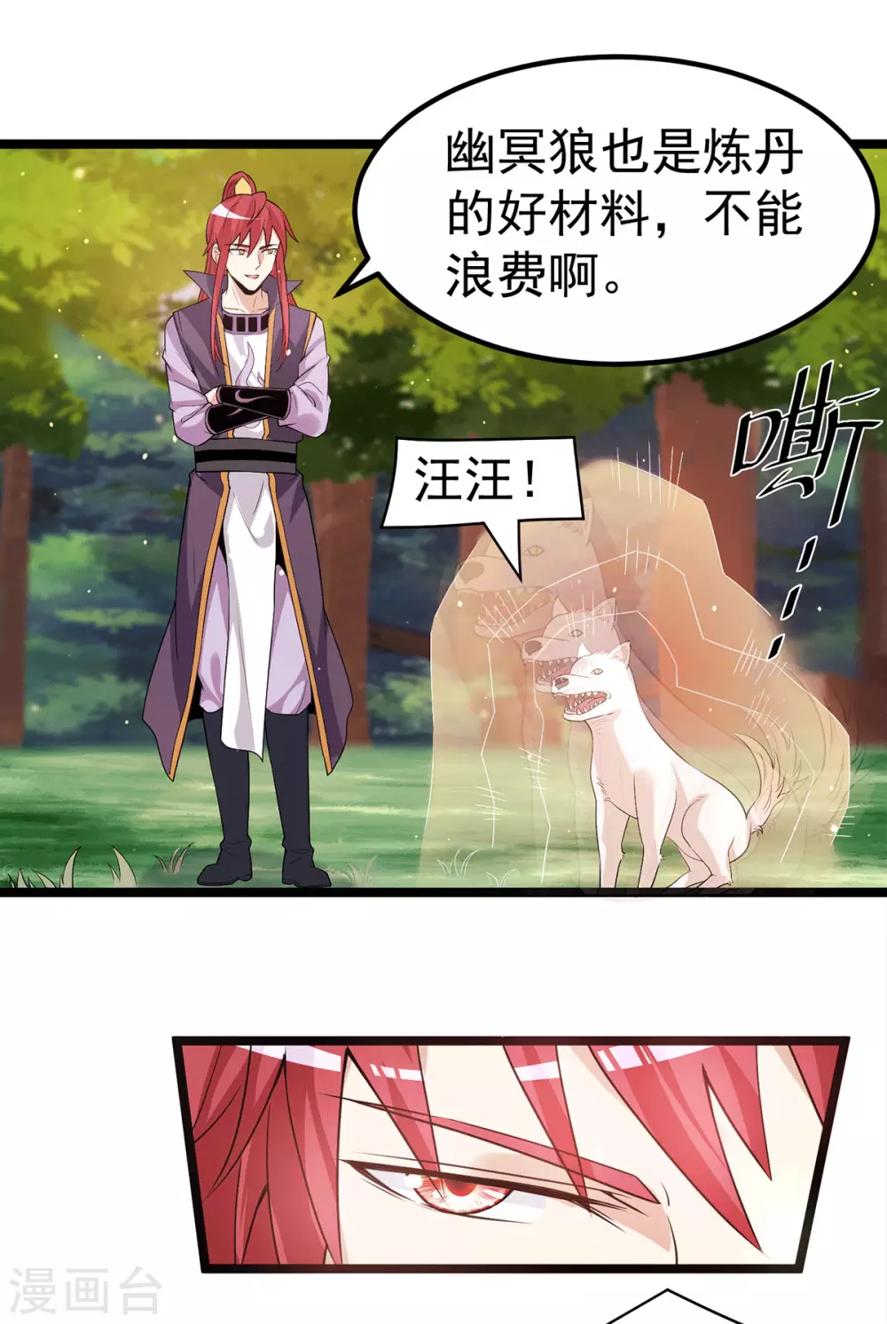 第214话13