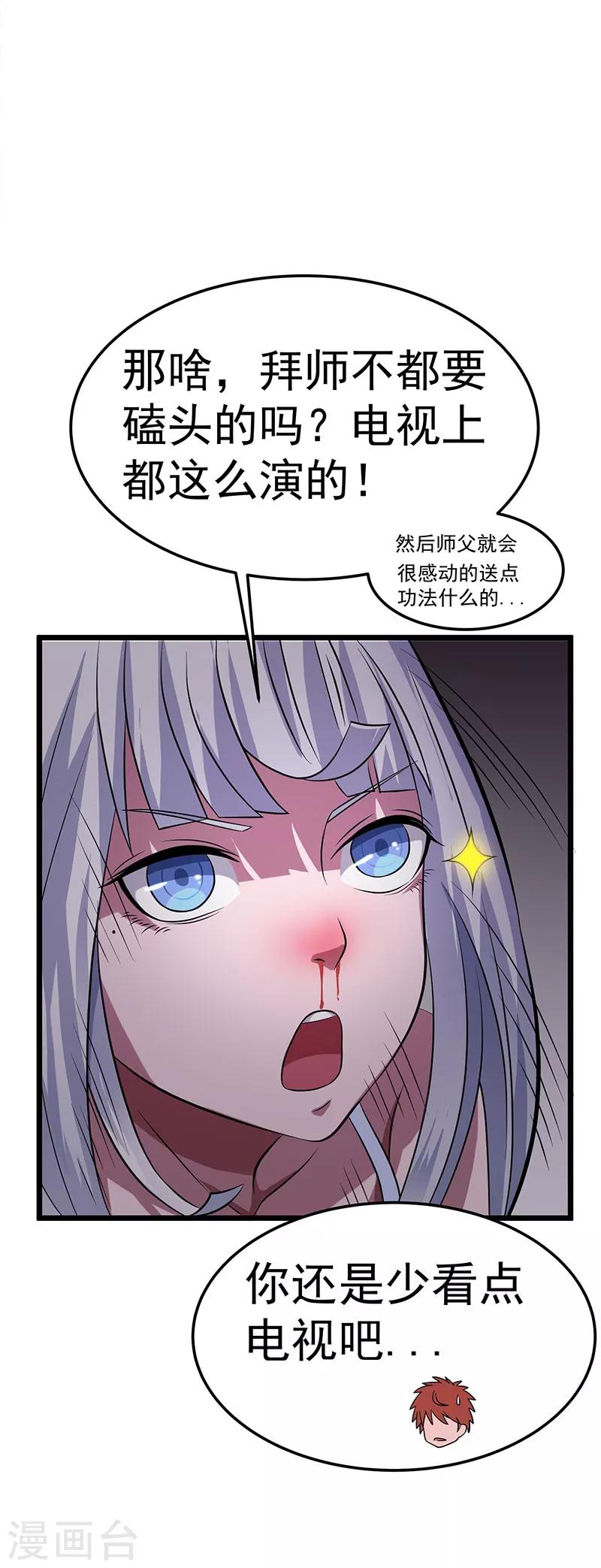 第20话15