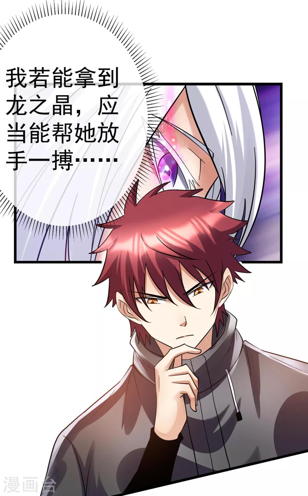 第104话9