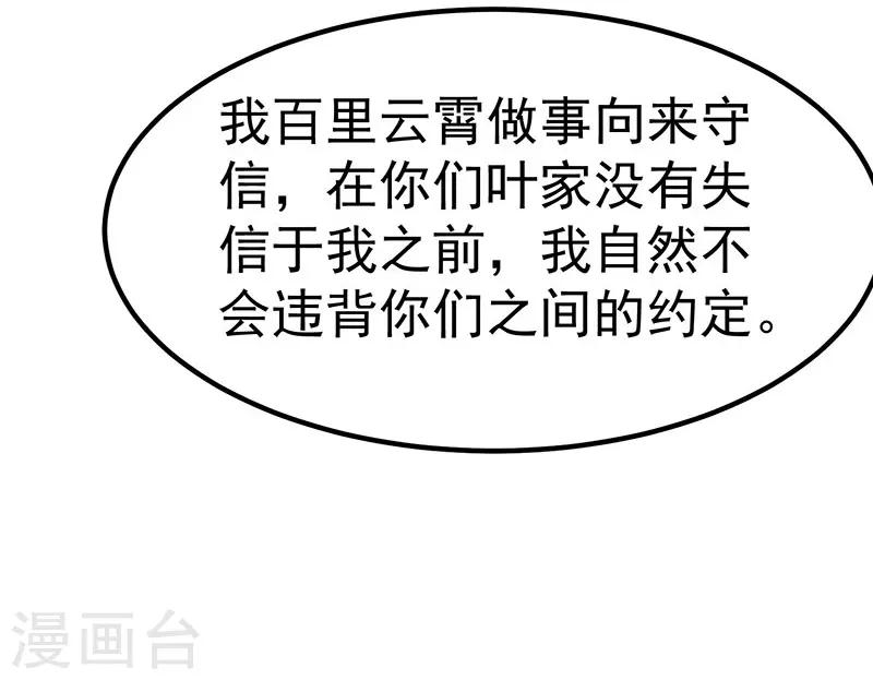 第14话11