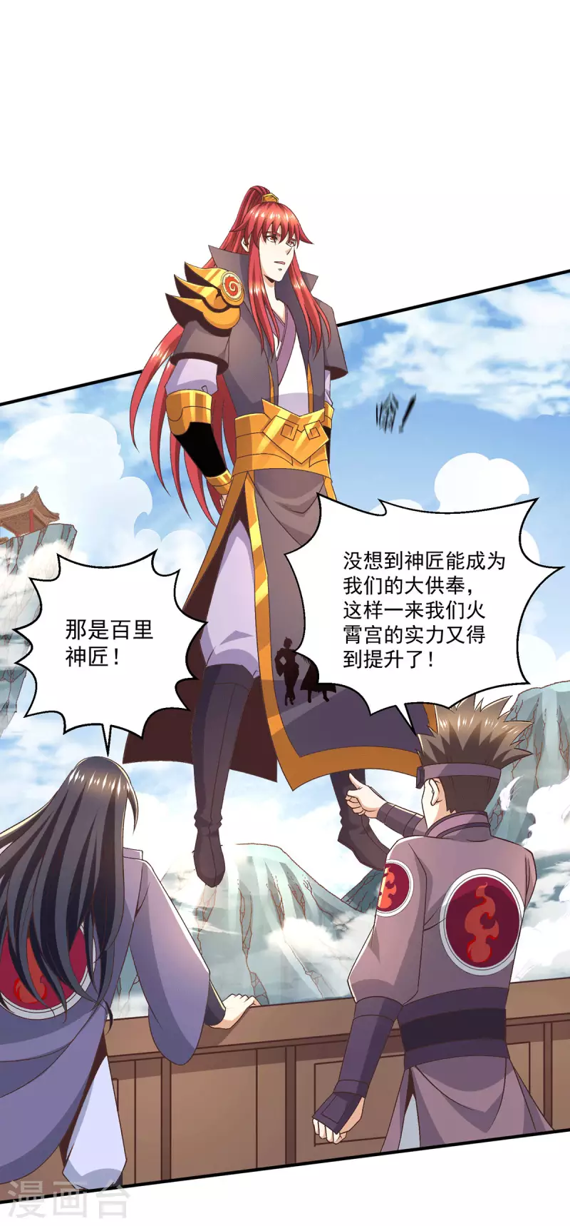 第252话1