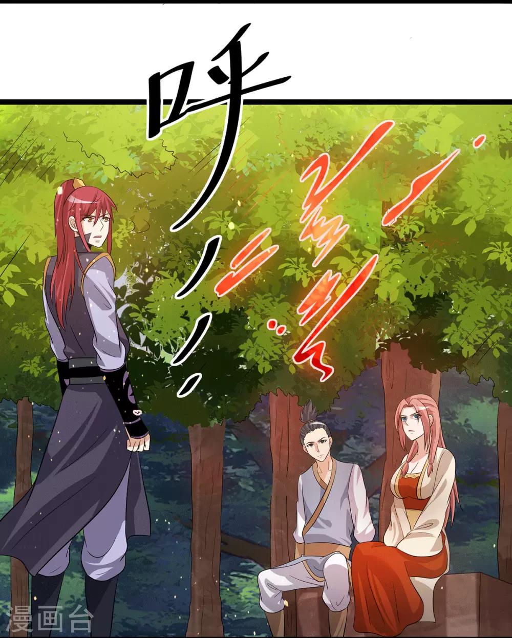 第205话23