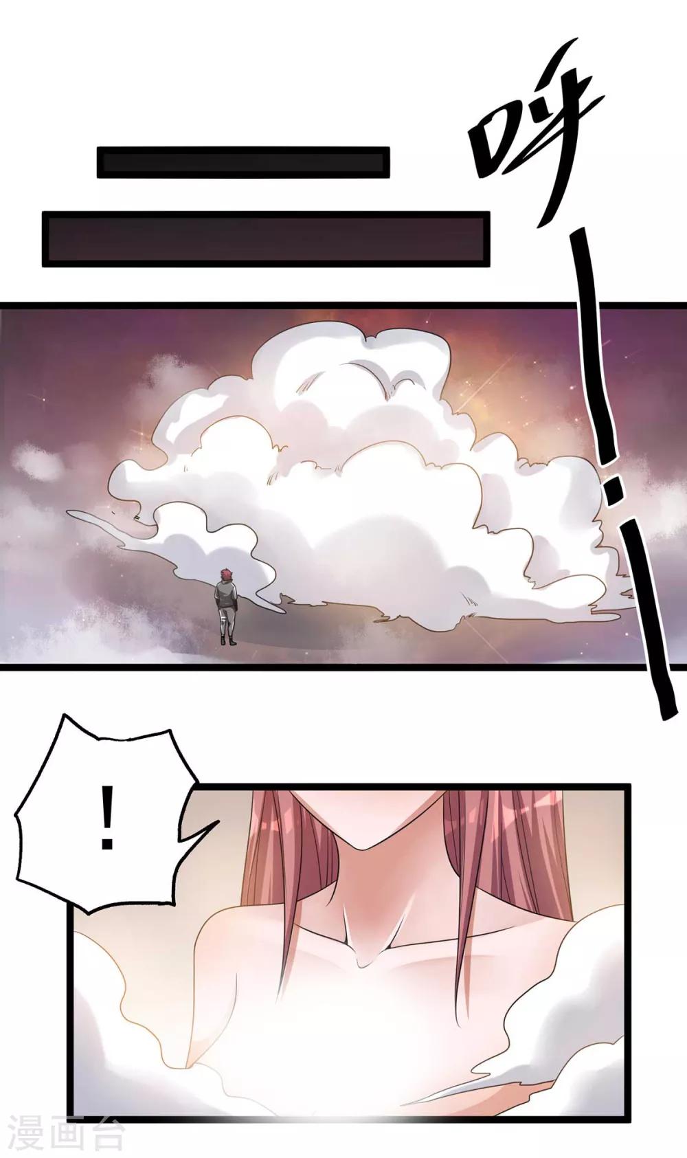 第107话5