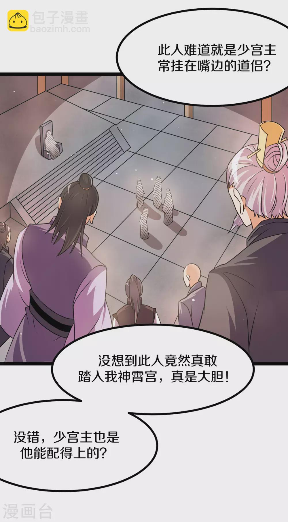 第231话12