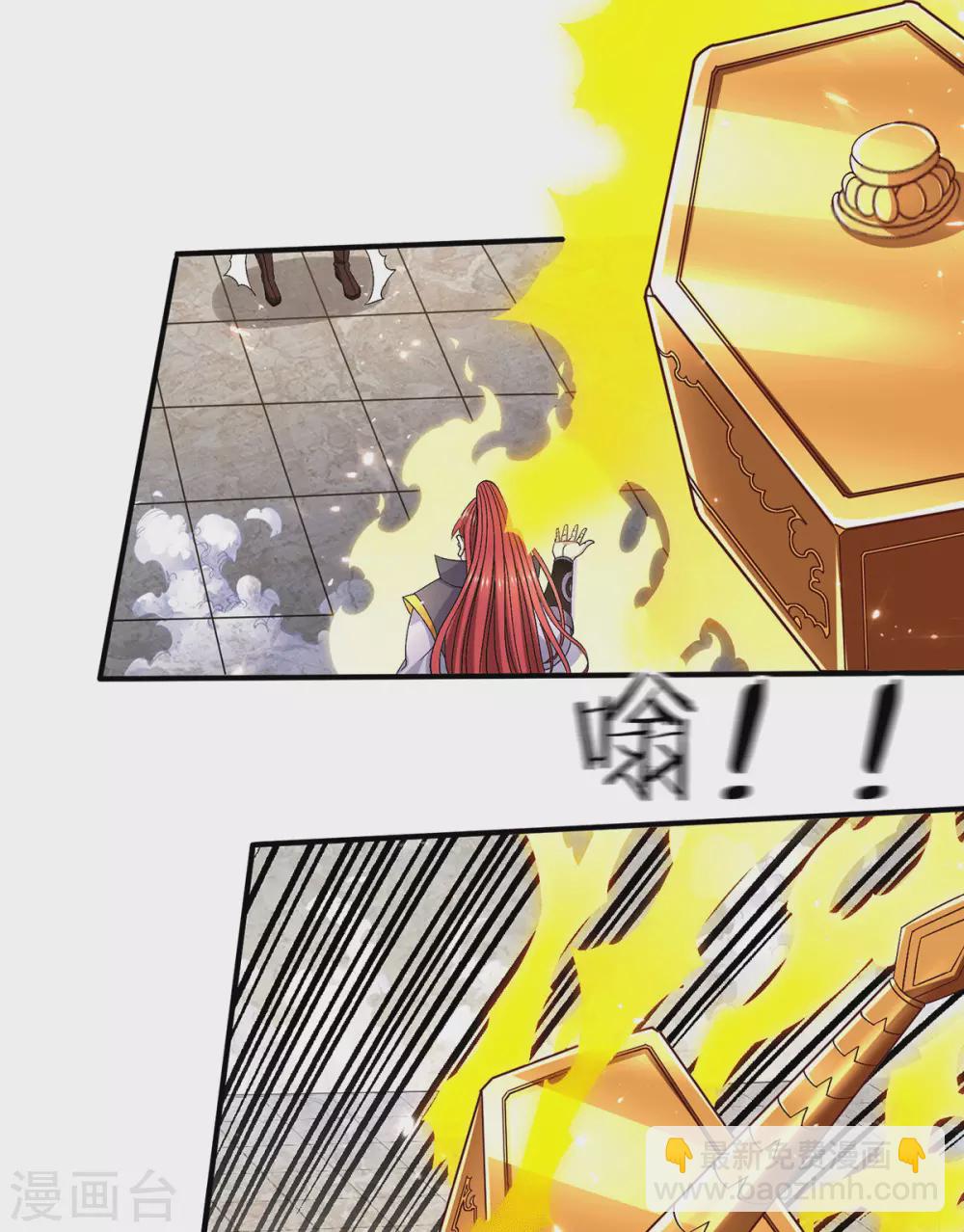 第243话3