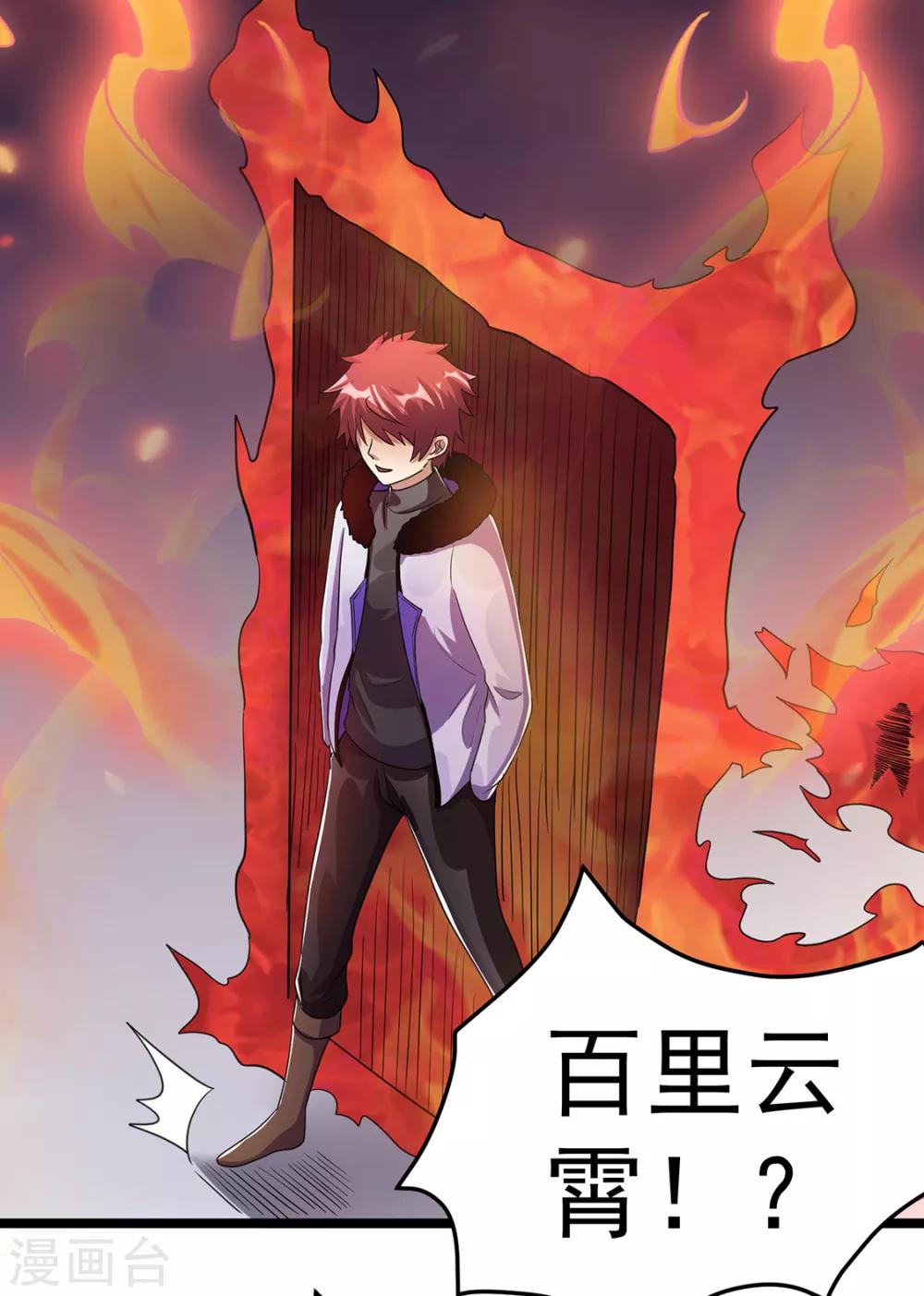第90话24
