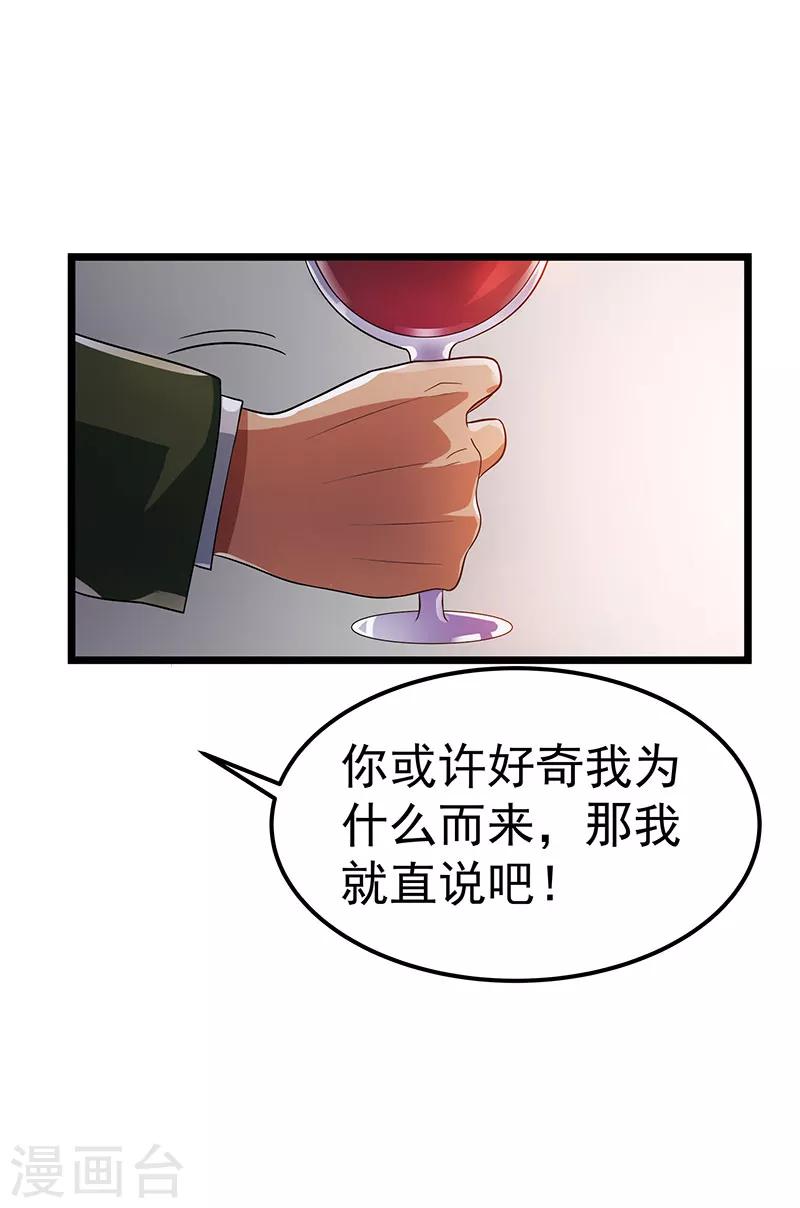 第22话28