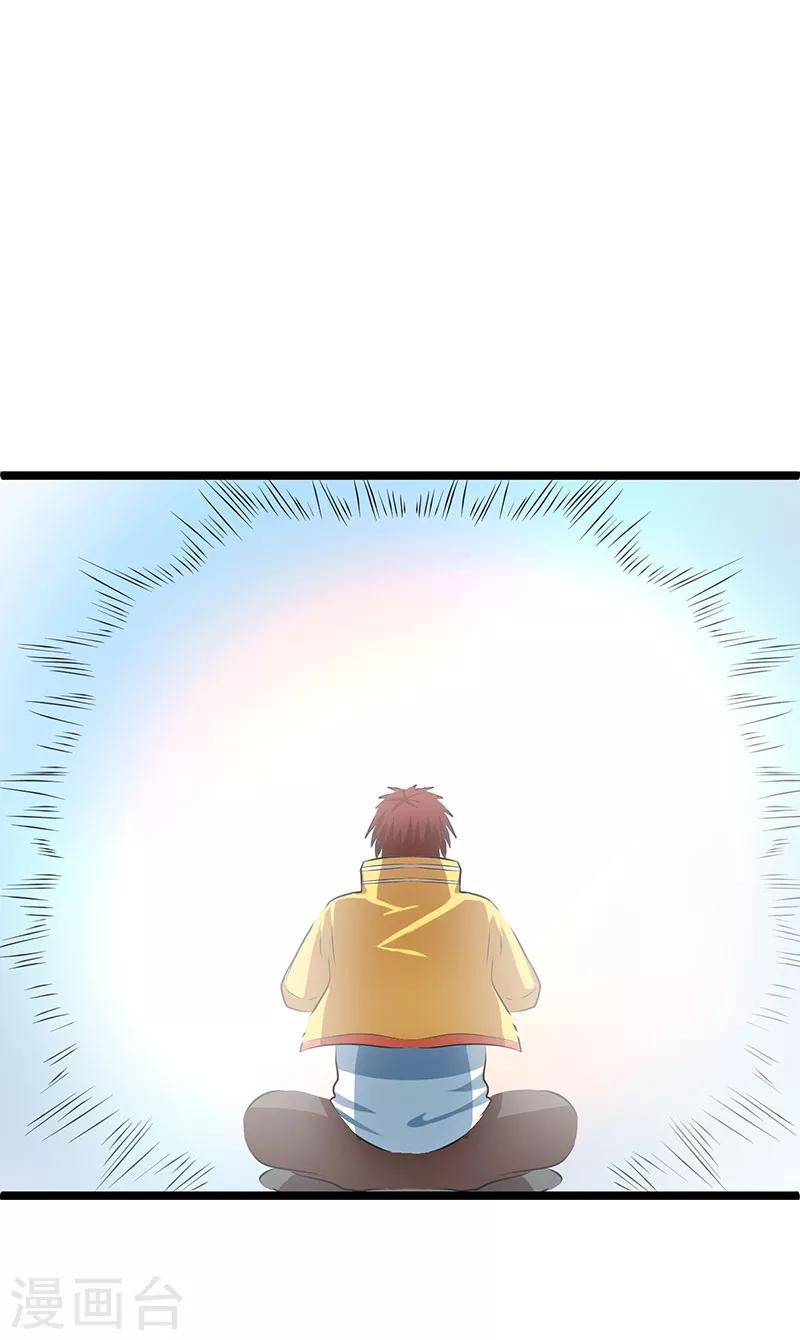 第18话33