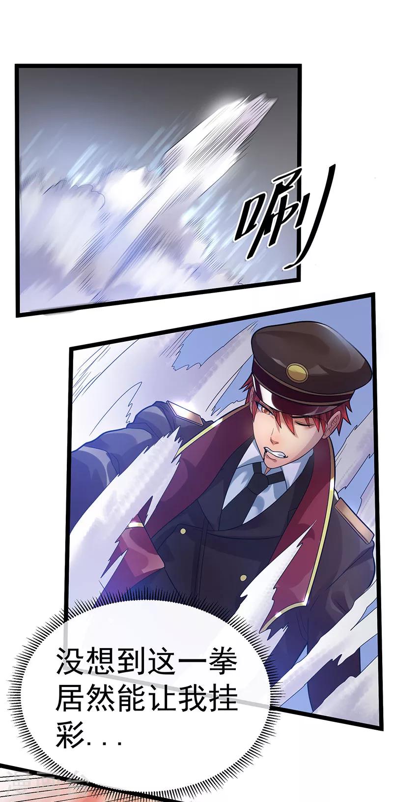 第34话14