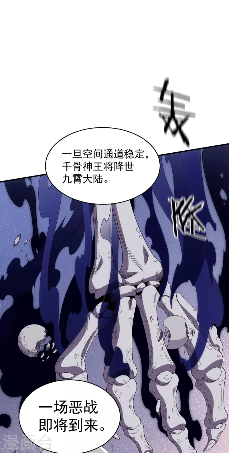 第285话32