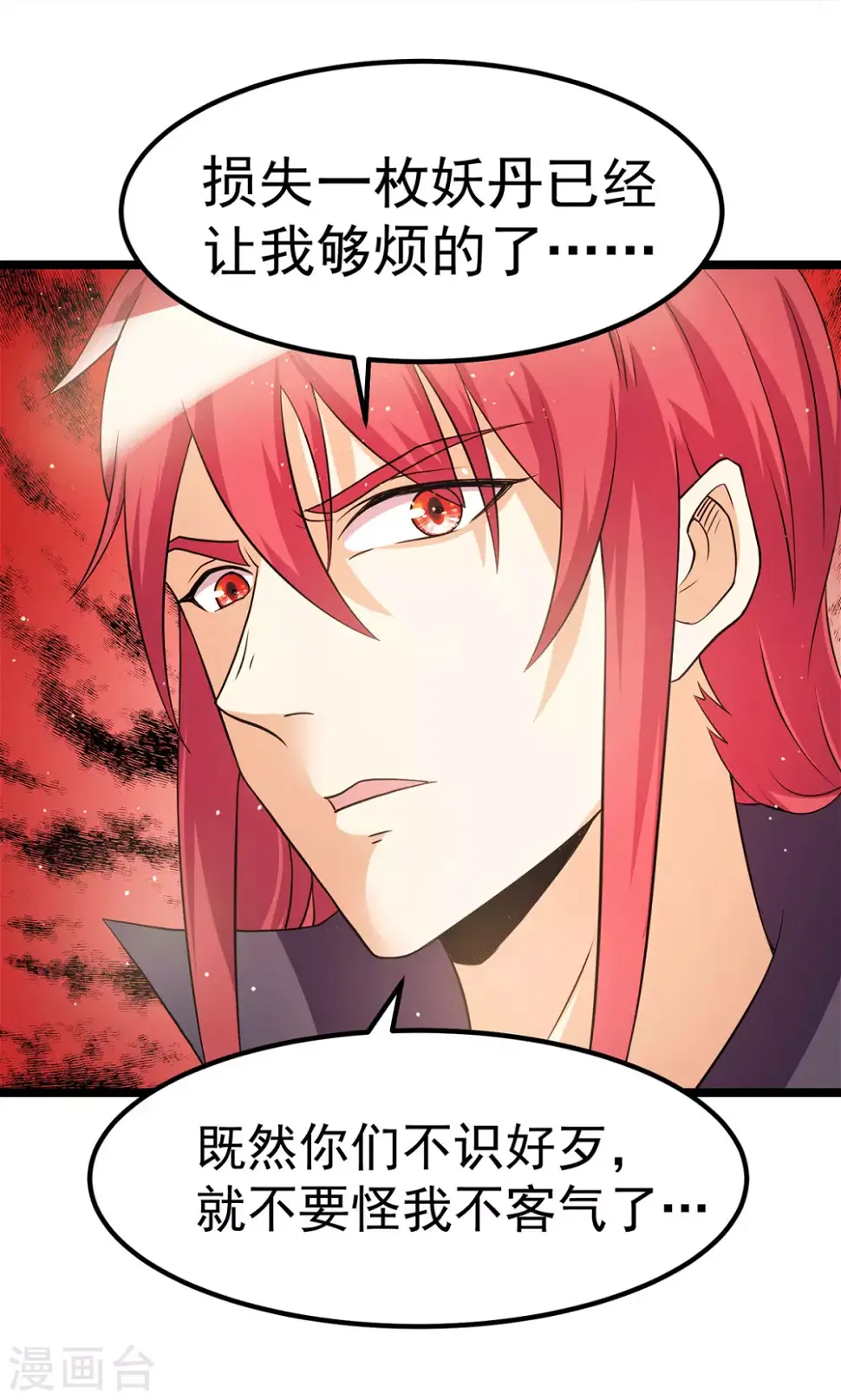 第215话16