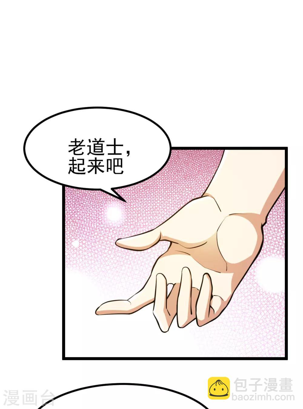 第130话29