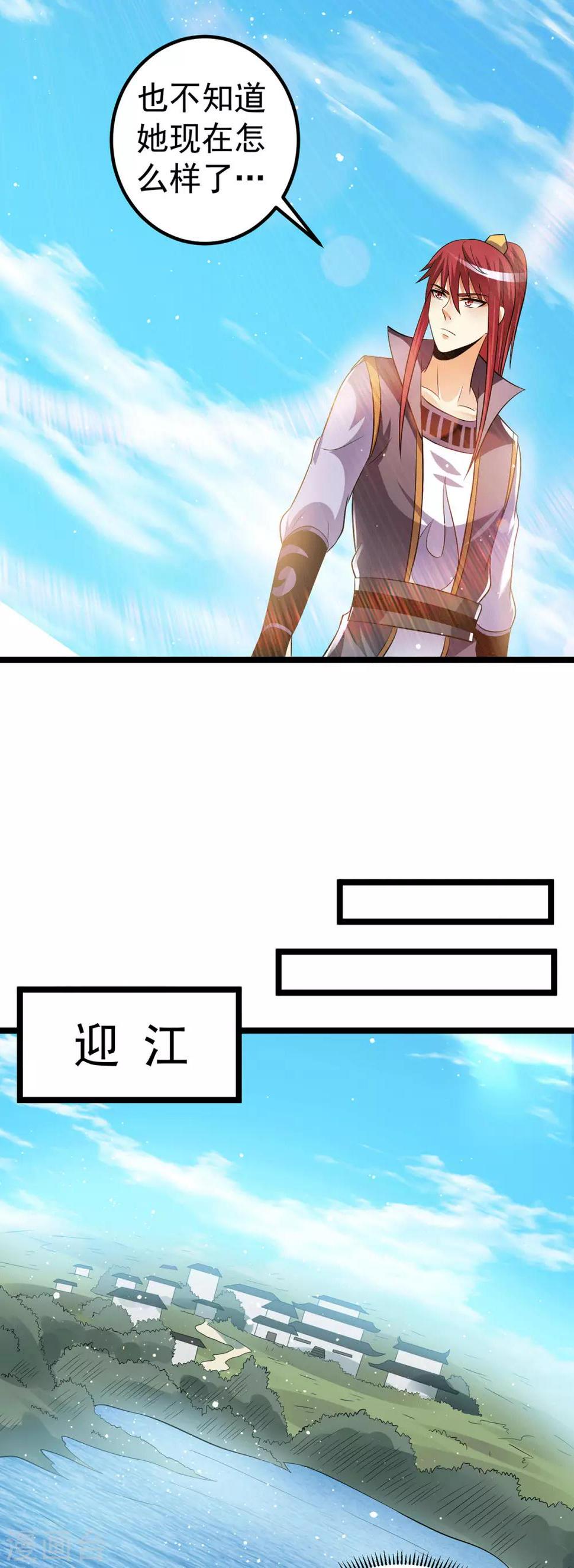 第203话15