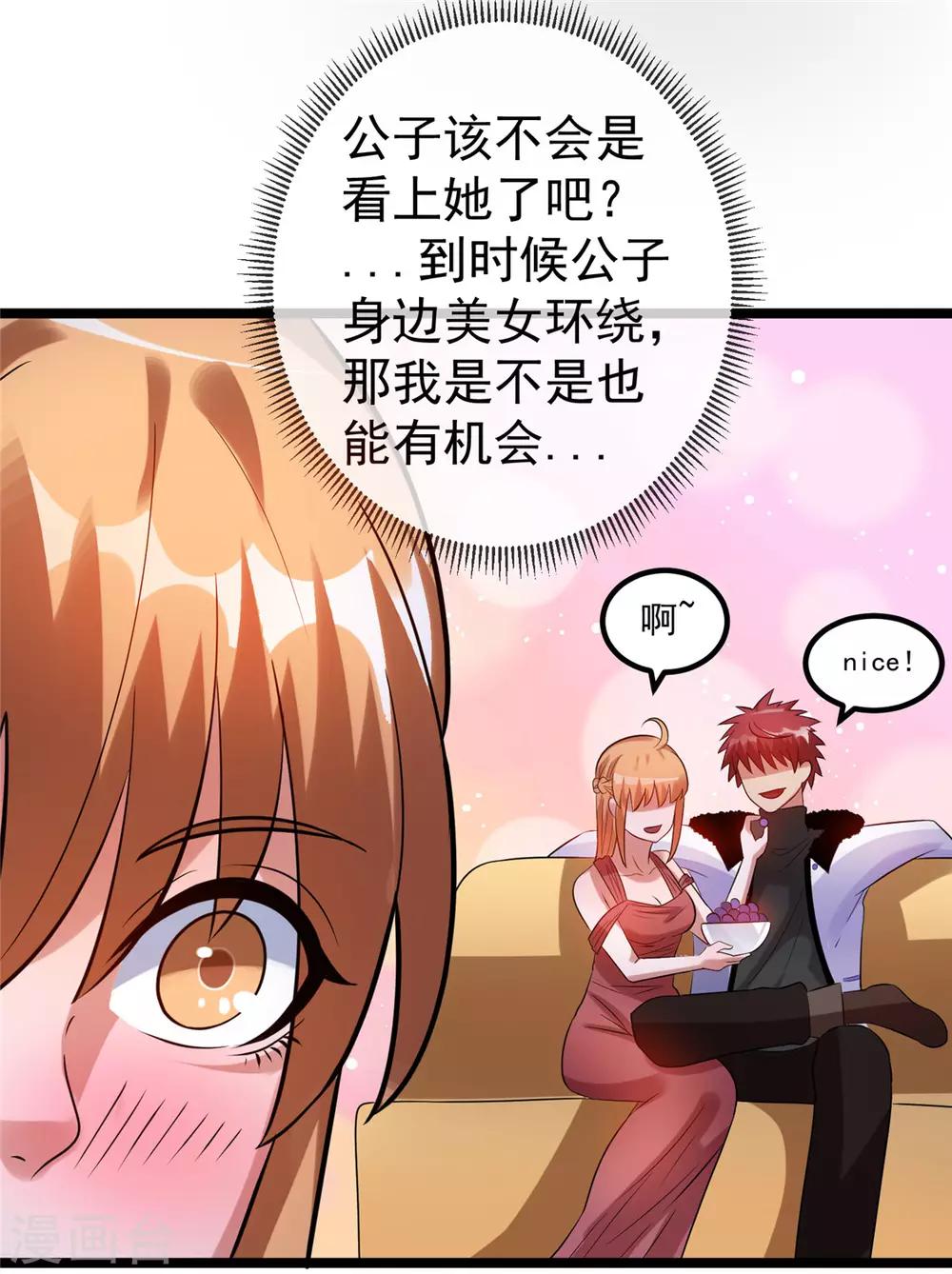 第48话21