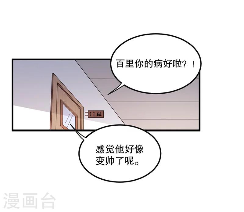 第3话9