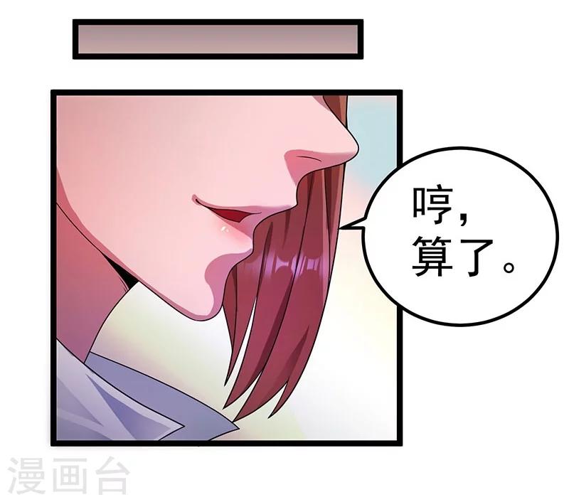 第15话5