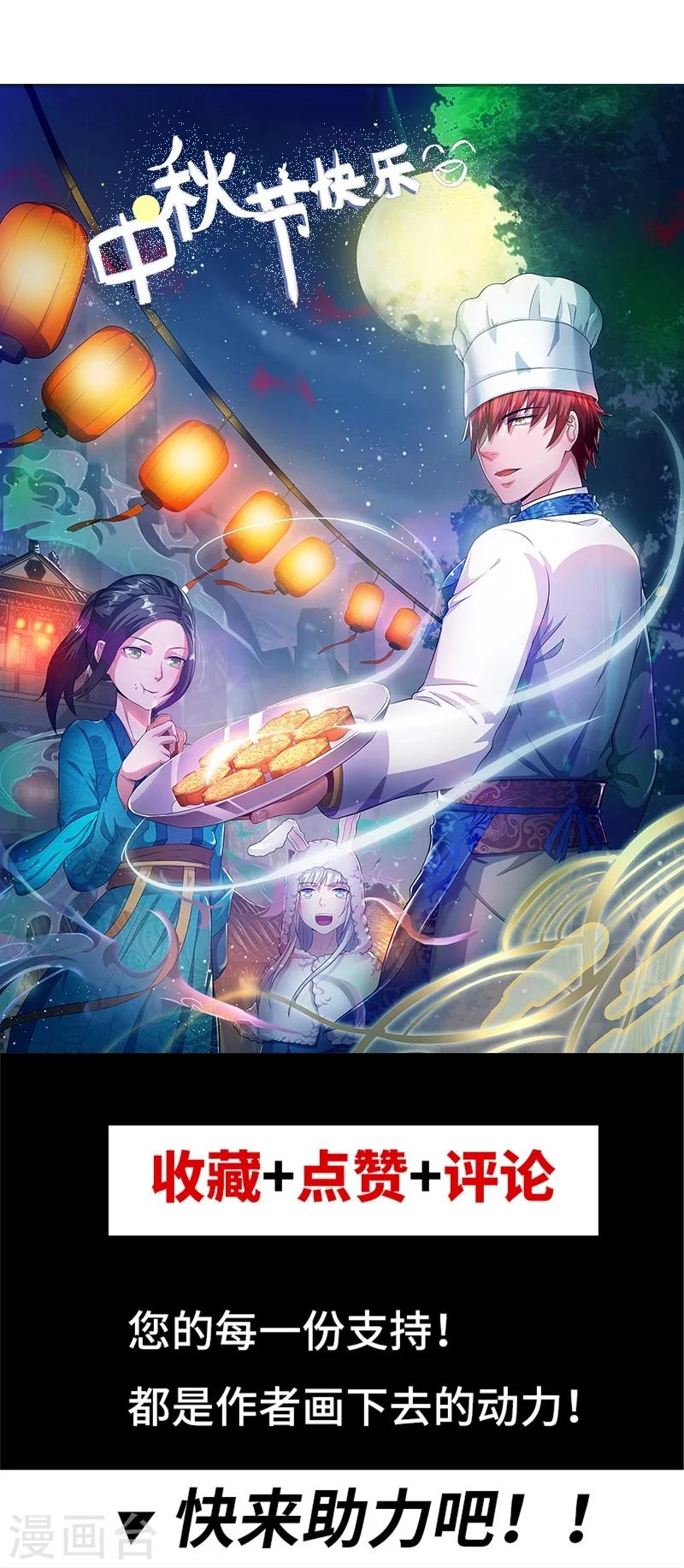 第15话34