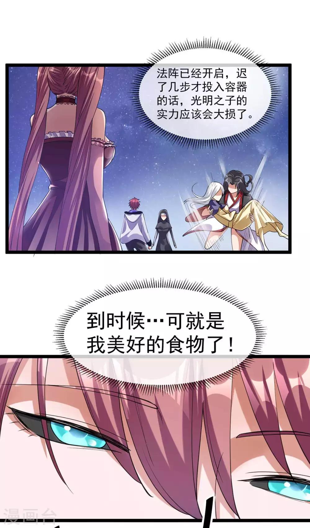 第99话33