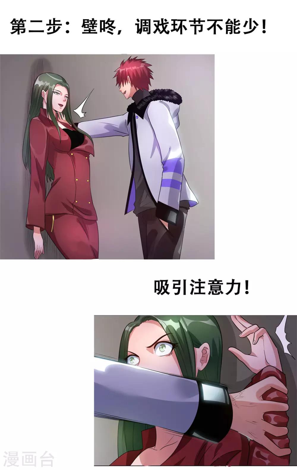 第59话34