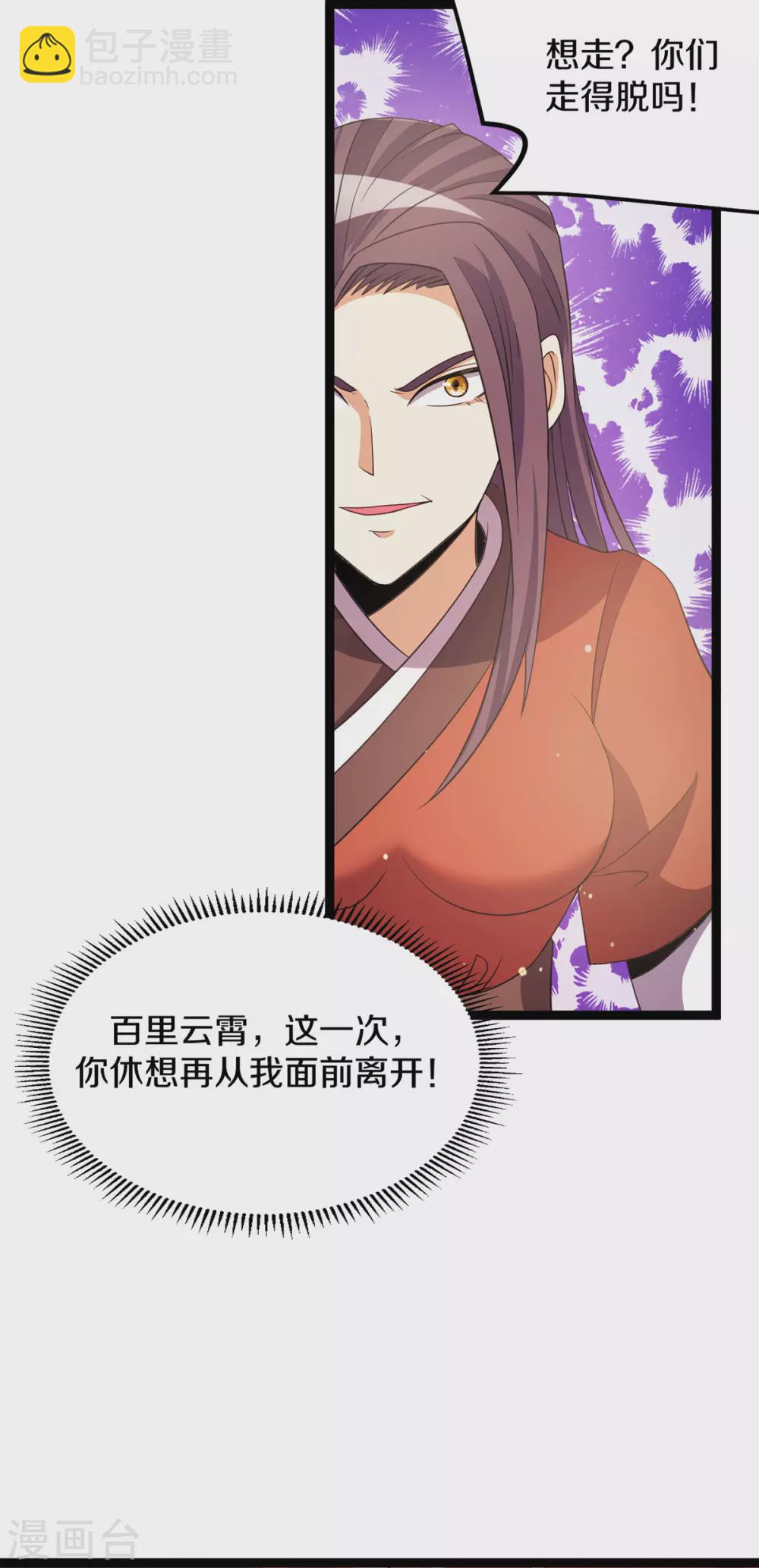 第222话22