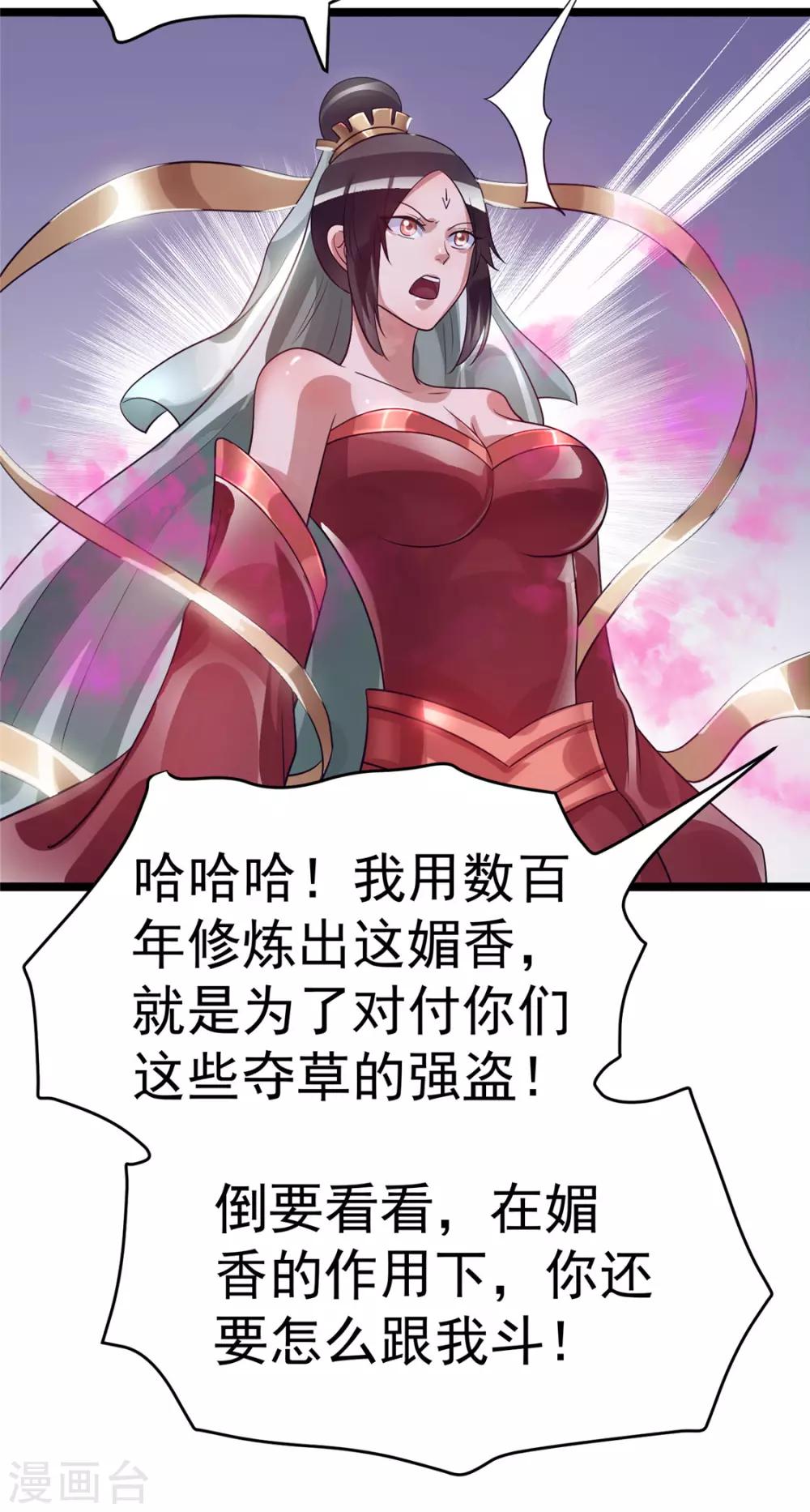 第85话55