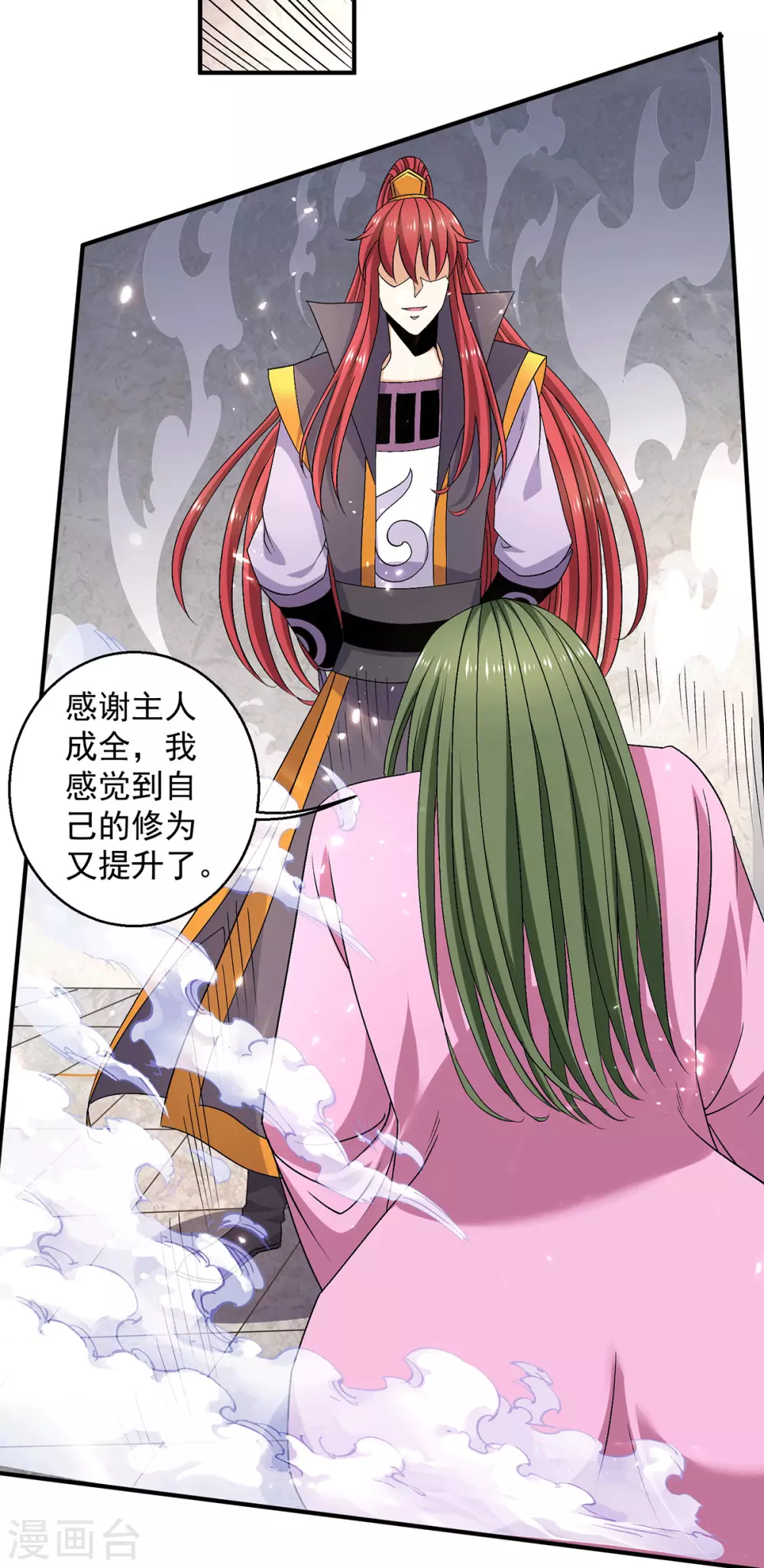 第238话11