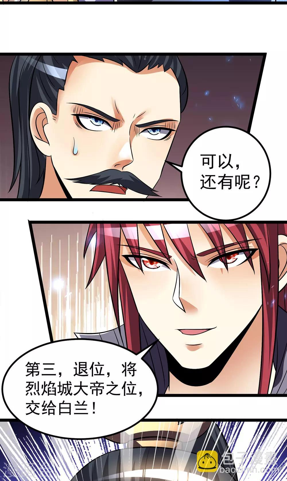 第192话18