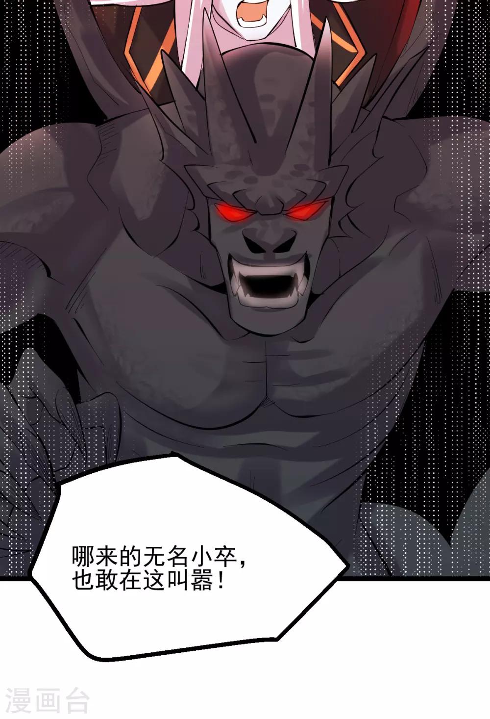第149话24