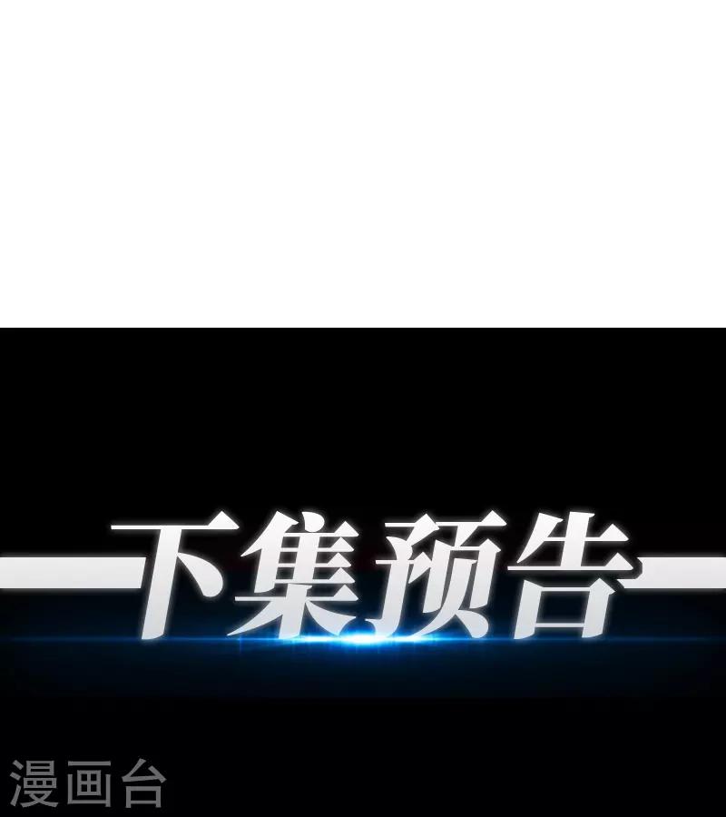 第7话34