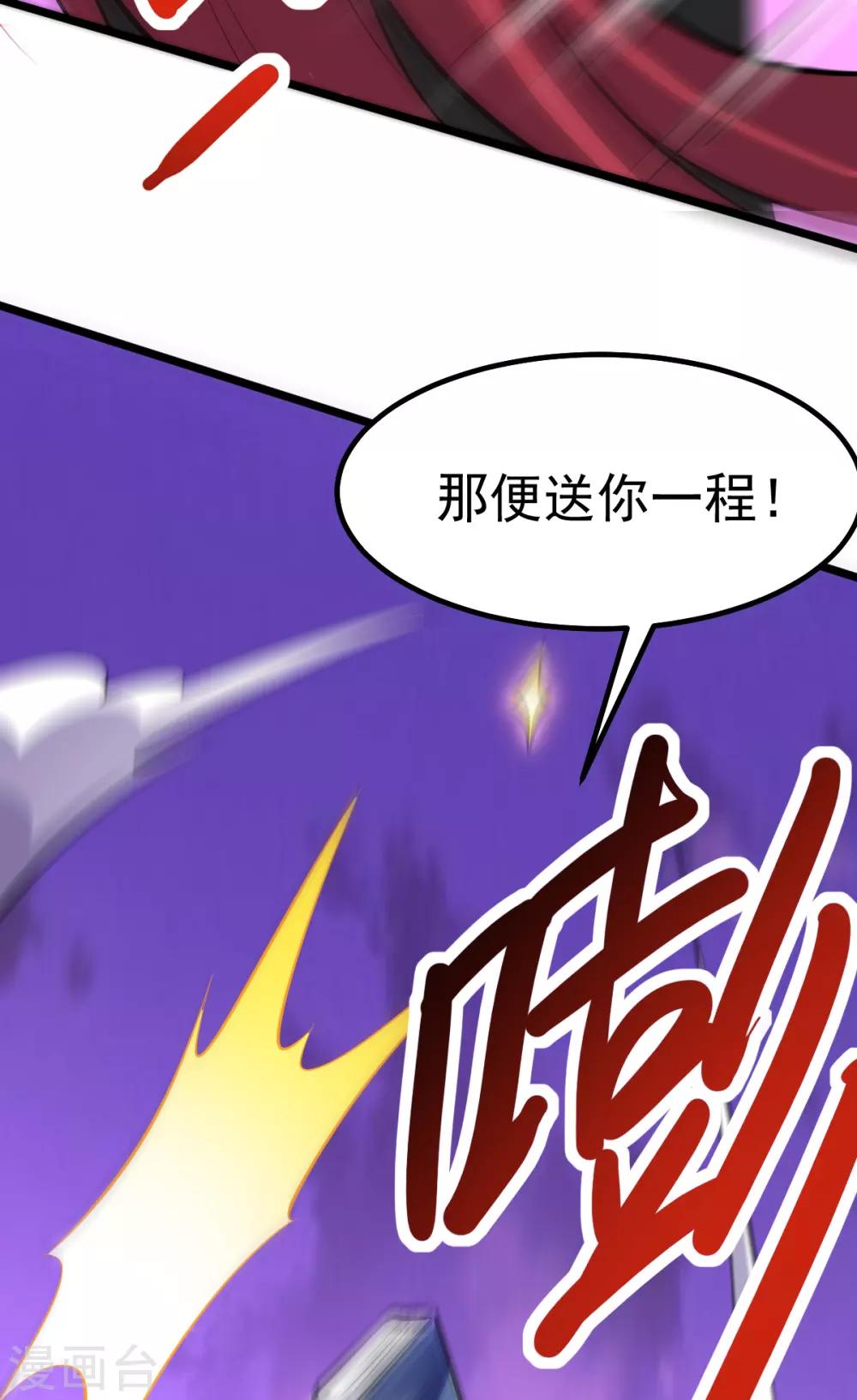 第163话44
