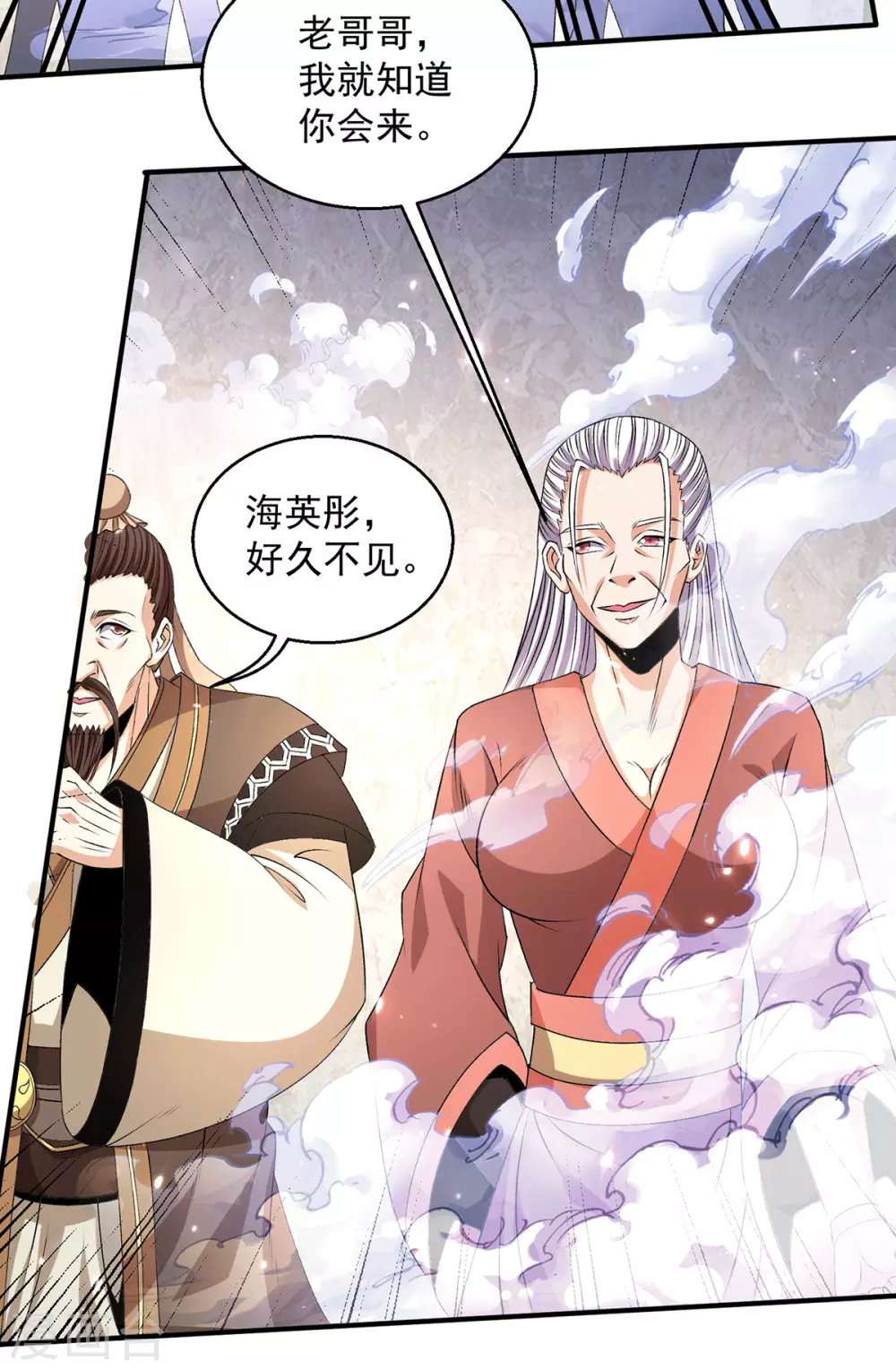 第237话3